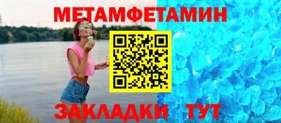 мдма Комсомольск-на-Амуре