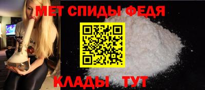 ALPHA-PVP Конаково