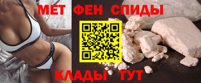 мдма Комсомольск-на-Амуре