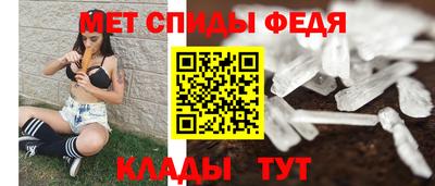 ALPHA-PVP Конаково