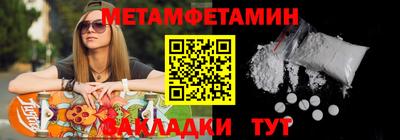 мдма Комсомольск-на-Амуре