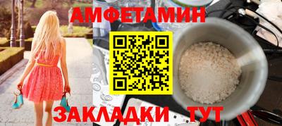 мдма Комсомольск-на-Амуре