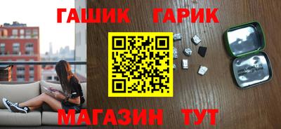 герыч Будённовск