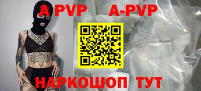 СК Коммунар
