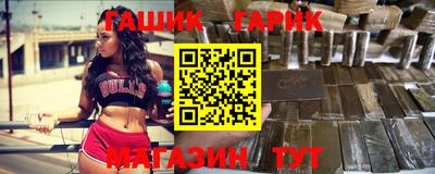 герыч Будённовск