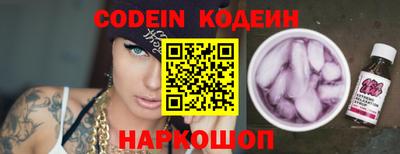 ALPHA-PVP Конаково