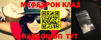 кокаин Бузулук