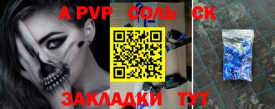 СК Коммунар