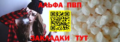 мдма Комсомольск-на-Амуре