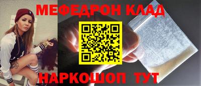 мдма Комсомольск-на-Амуре