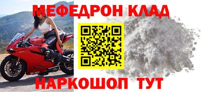 кокаин Бузулук