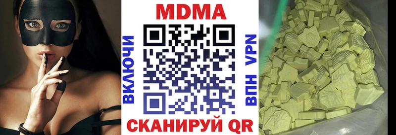 продажа наркотиков  Шебекино  блэк спрут   MDMA crystal 