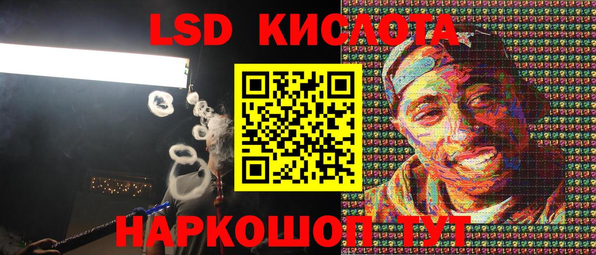 Марки N-bome 1,8мг  Марки N-bome 1,8мг  Шебекино  Марки 25I-NBOMe  Вход с VPN 