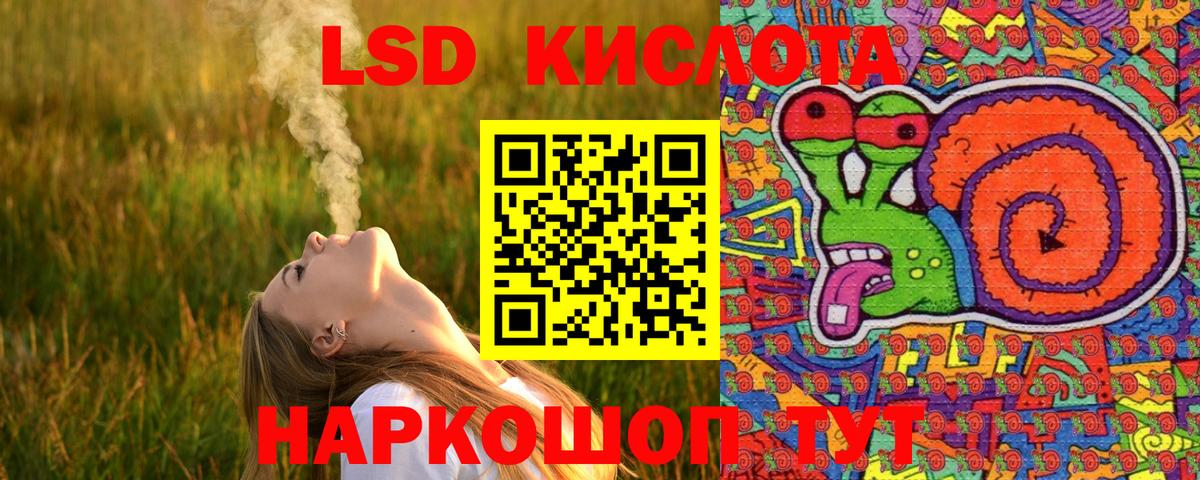 Марки N-bome 1,8мг Шебекино