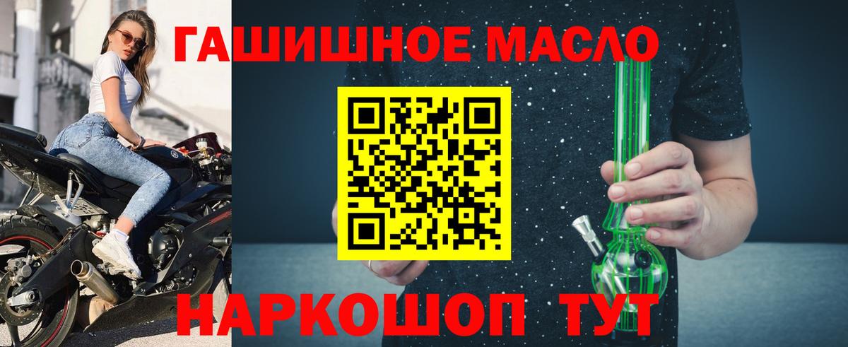ТГК концентрат Шебекино