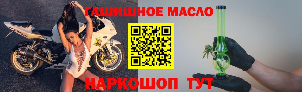 ТГК жижа Шебекино